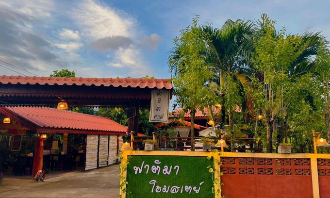 Mae Phrik House | Fatima homestay ฟาติมาโฮมสเตย์