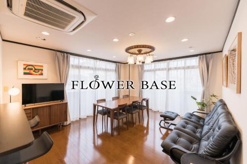 Chuo-ku House | Flower Base KIKU