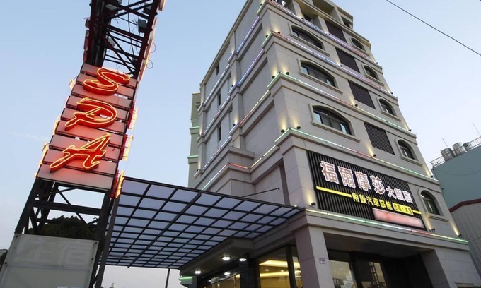 Douliou Hotel | Formosa Hotel