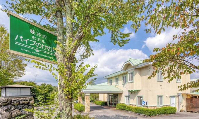 Kitasaku-gun House | Fourth Room NonSmoking | Room Only Plan/Kitasaku Nagano