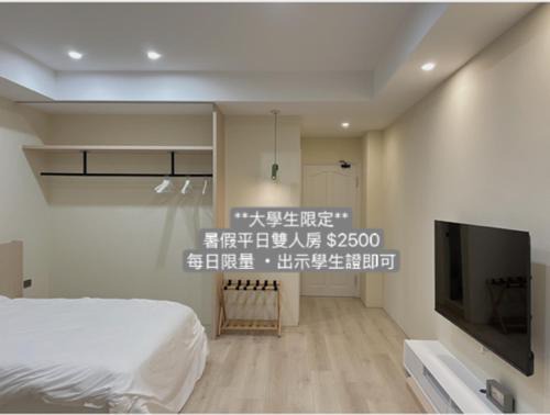 Anping Villa | Fugo Island Stay
