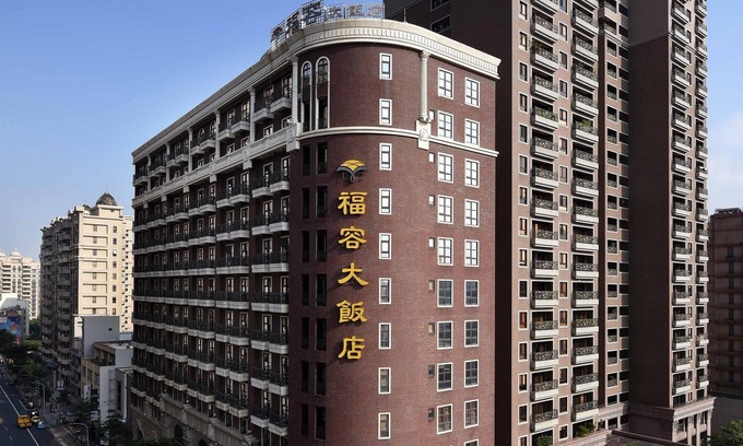 Taoyuan District Hotel | Fullon Hotel Taoyuan