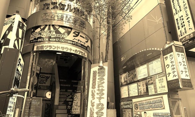 Funabashi Hotel | Funabashi Grand Sauna and Capsule Hotel