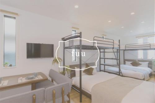 Hakata-ku Apartment | fuu