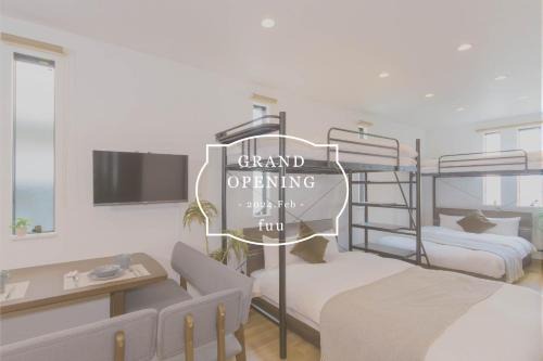 Hakata-ku Apartment | fuu No, 2 - Vacation STAY 85214v