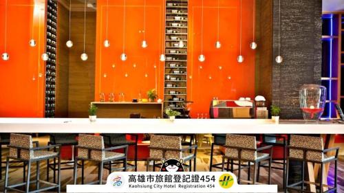 Cianjin District Hotel | FX INN Kaohsiung Zhonghua Road Branch