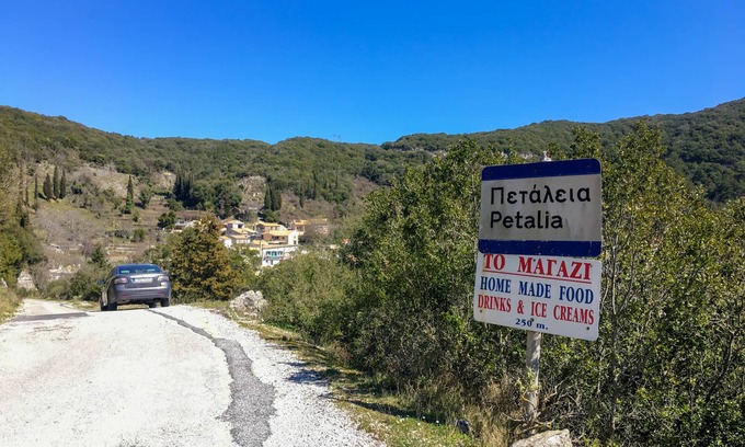 Petaleia House | Galini Vines House: Authentic Corfu village life. WiFi. A/C