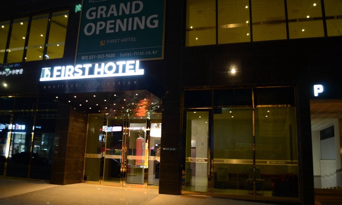 Guri Hotel | Galmea First Hotel