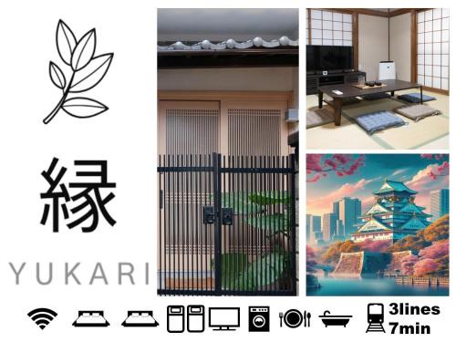 Joto Apartment | GC01/生活してもOKな親切な部屋/3 部屋/最大 6人入居/大阪城/3 ライン駅徒歩7分/清潔