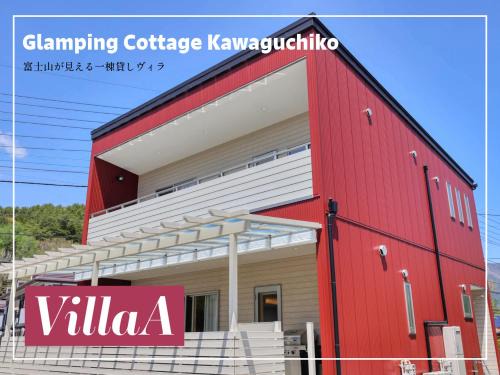 Fujikawaguchiko Villa | Glamping Cottage Kawaguchiko