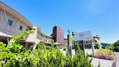 Sandankyo Onsen Hotel | GLOBAL RESORT NUKUI