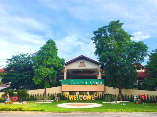 Nakhon Ratchasima Hotel | Golden Land Resort