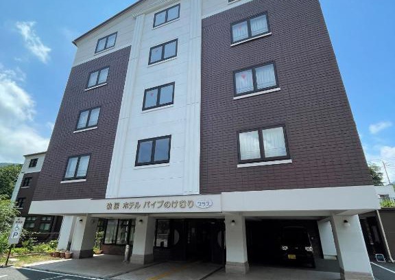 Gora Hotel | Gora Hotel Paipuno Kemuri Plus