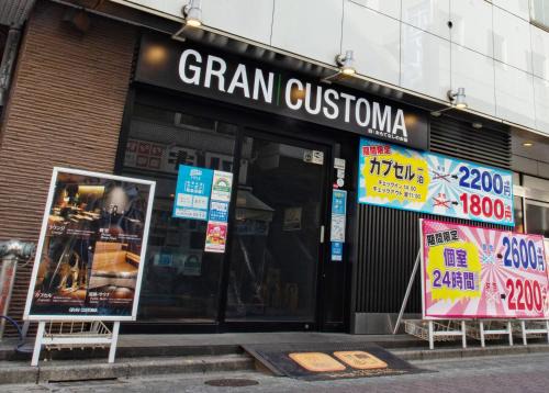 Ueno Hotel | Gran Custama Ueno