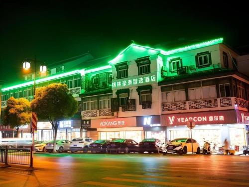 Kunshan Hotel | GreenTree Inn Express Suzhou Luzhi Ancient Town Scenic Area Xiaoshi Road