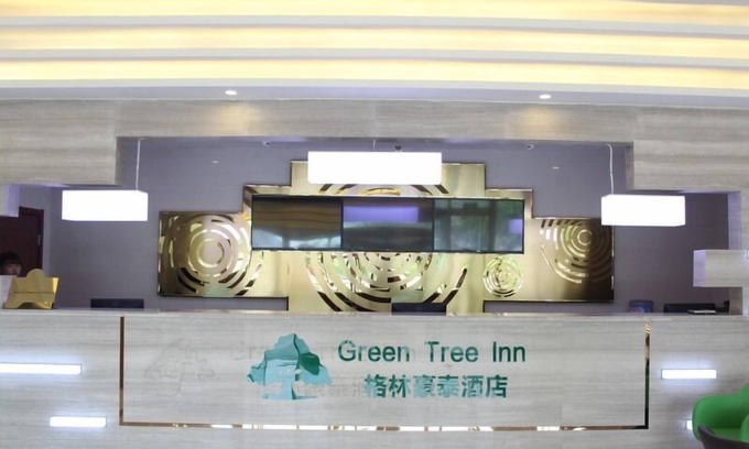 Changqing Hotel | GreenTree Inn Jinan Changqing District Changqing University Town Express Hotel