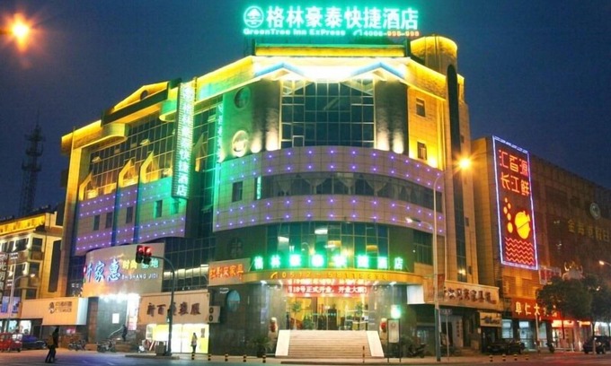 Zhangjiagang Hotel | GreenTree Inn Suzhou Zhangjiagang Daxin Town Pingbei Road Express Hotel