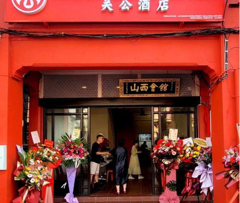 Jonker Walk Hotel | Guan Gong Hotel Jin Shang Development Jonker Street