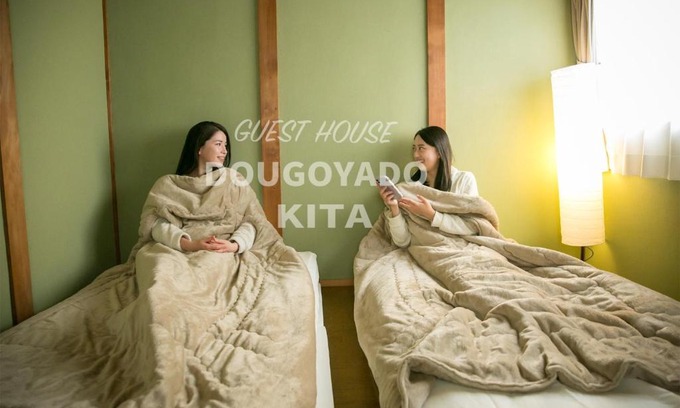 Yunoura Onsen House | GUEST HOUSE DOUGOYADO KITA - Vacation STAY 14923
