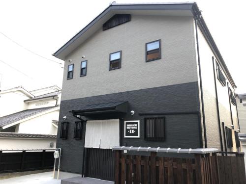 Nara House | Guest House En