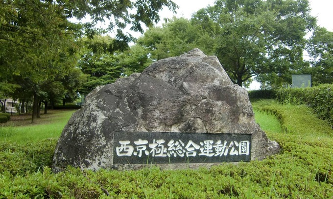 Ukyo Ward House | Guest house KOTONE KYOTO