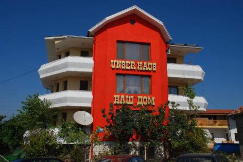 Kavarna House | Guest House Nash Dom