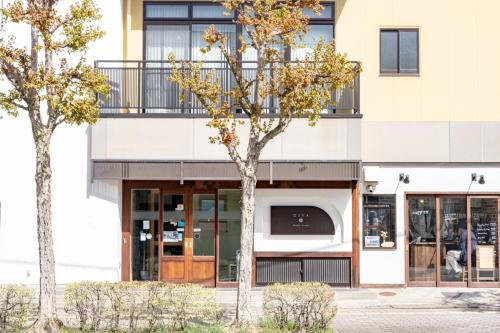 Hida Takayama Onsen House | Guest House Ouka