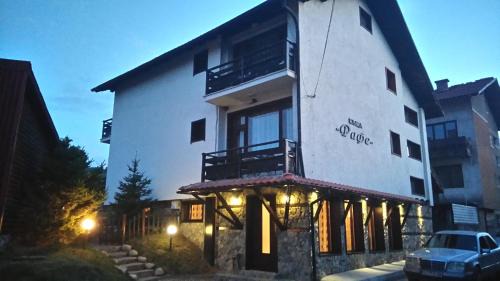 Dobrinishte House | Guest House Raffe