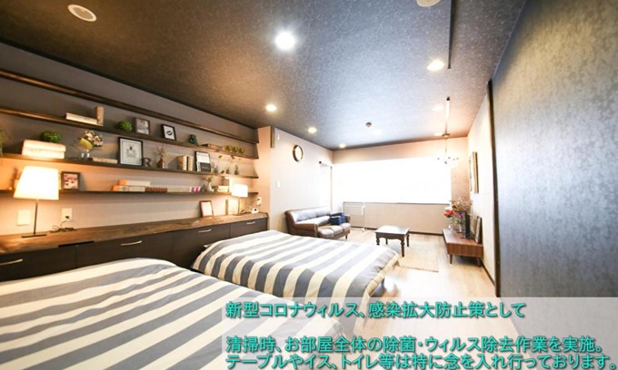 Sakae Apartment | Guest House Re-worth Yabacho1 201