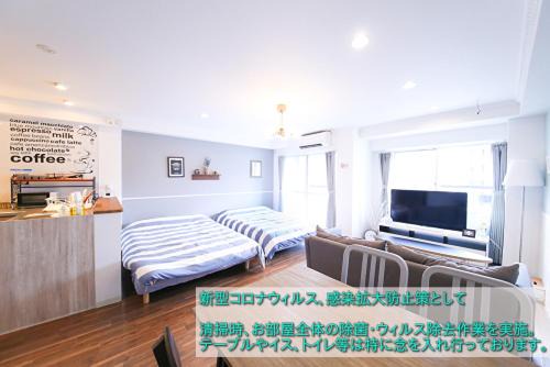 Sakae Apartment | Guest House Re-worth Yabacho1 202