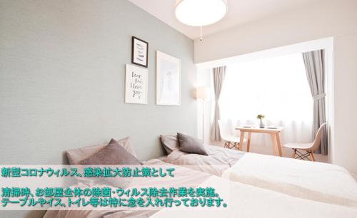 Sakae Apartment | Guest House Re-worth Yabacho1 301