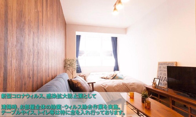 Sakae Apartment | Guest House Re-worth Yabacho1 401