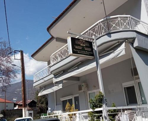 Almopia House | Guest House Sakis.