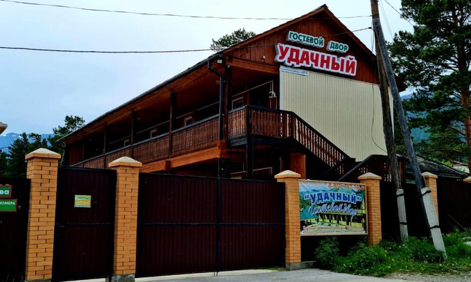 Arshan House | Guest House "Udachnyy"