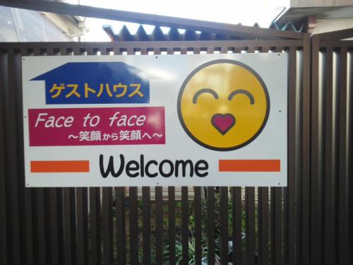Fujinomiya House | Guesthouse Face to Face