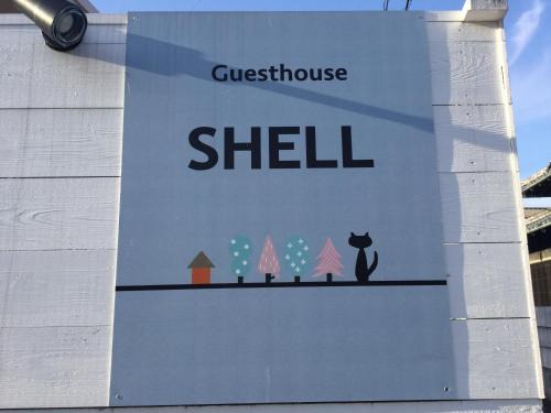 Naoshima-cho House | Guesthouse SHELL