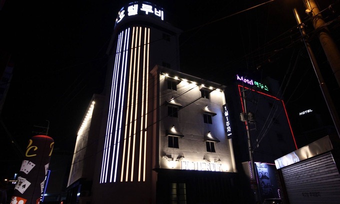 Gumi Hotel | Gumi Wonpyeongdong Hotel Ruby