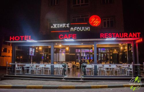 Tiznit Hotel | Hôtel Afoulki Tiznit