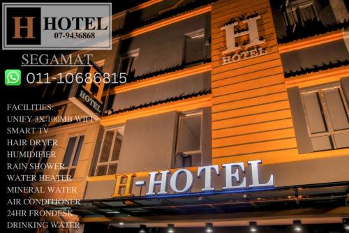 Segamat Hotel | H Hotel