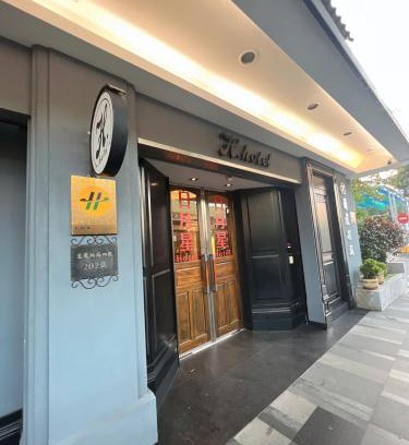 Shilin Hotel | H Hotel