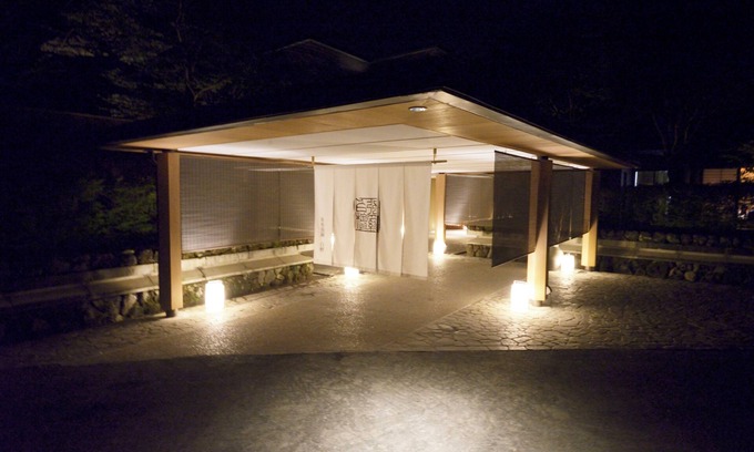 Hakone House | Hakone Gora Byakudan