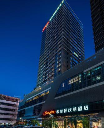Xiahe Hotel | Hampton by Hilton Shenzhen Dongmen
