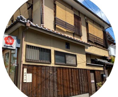 Sannenzaka Ninenzaka House | Hanakiya