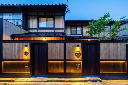 Nagamachi Samurai District House | Hanatsume Machiya House