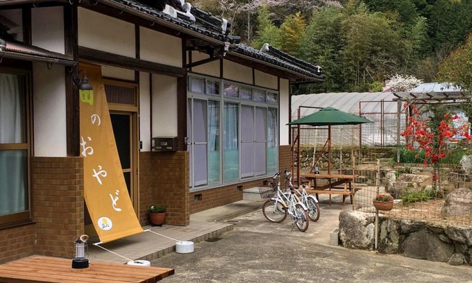 Asago House | Hatake no Oyado - Vacation STAY 74494v