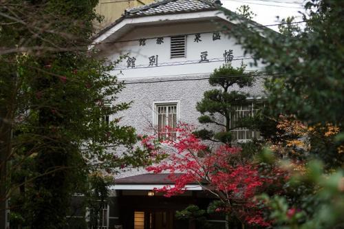 Shinshiro Hotel | Hazu Bekkan