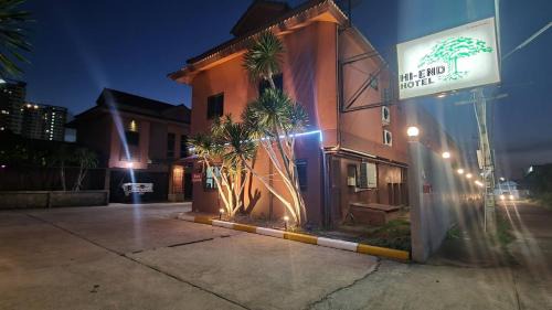 Tha Thaewawong Resort | Hi End Hotel Sriracha
