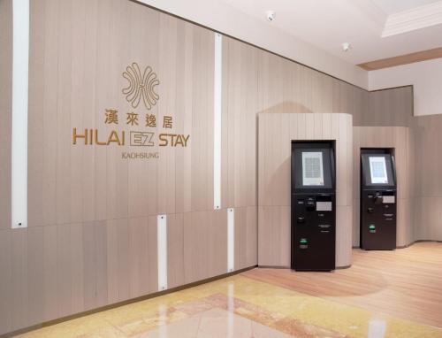 Kaohsiung City Centre Hotel | Hi Lai EZ Stay