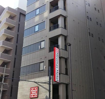 Kuramae Hotel | Hiromas Hotel Kura