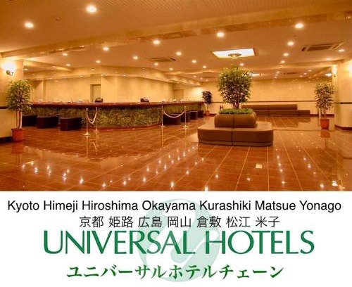 Hiroshima City Centre Hotel | Hiroshima Ekimae Universal Hotel